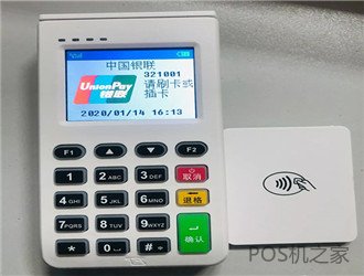 没有信用卡可以注册POS机吗？