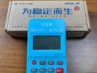 2021国内十大正规 pos机支付企业排名