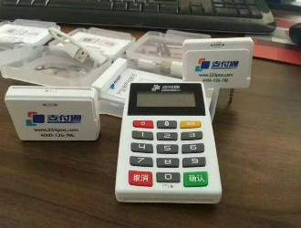 POS机刷卡1万元，支付公司和机构的利润究竟有多少？