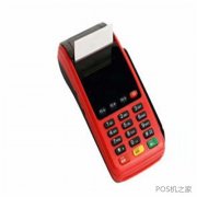 pos机代理挣钱