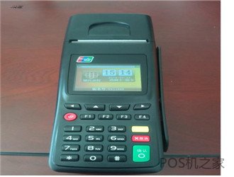 用POS机恶意刷信用卡会怎么样？