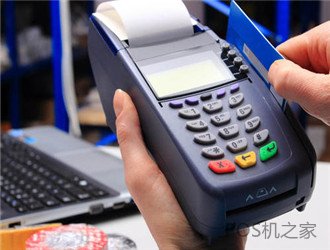 关于POS机刷卡手续费的标准