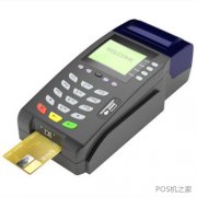 刷POS机涨价