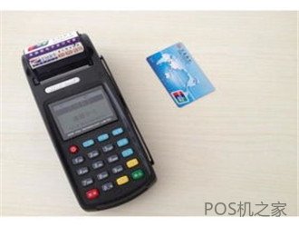 pos机最小刷卡金额有没有限制？