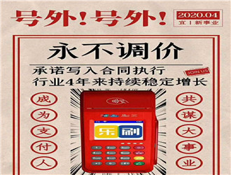 自己买pos机养信用卡