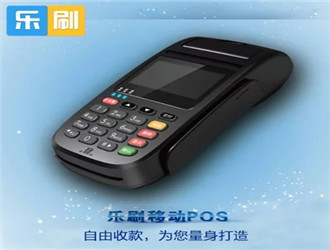 pos机无卡支付怎么用？