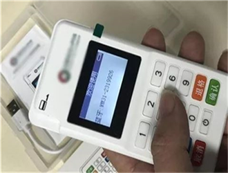 通付pos机是正规的吗？
