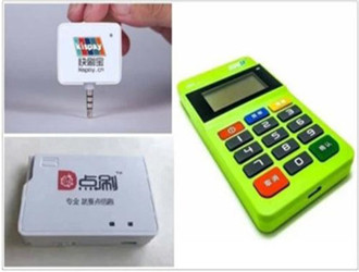 点刷pos机能自选商户吗？