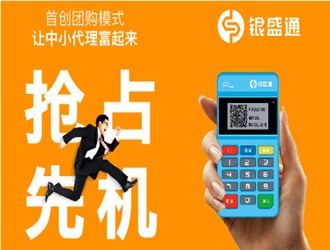 办理pos机利润