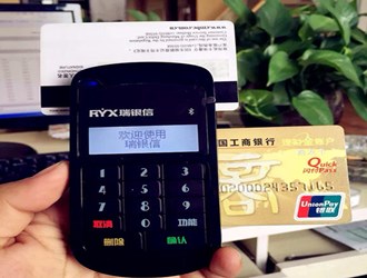 pos机退款查询