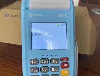 中信信用卡pos机刷不了