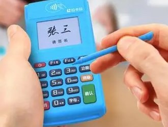 拉卡拉pos机会员费