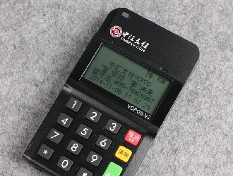 pos机的地区码的作用