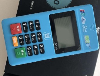 pos机用途干什么呢?