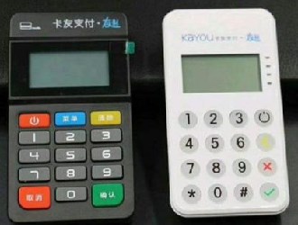 杉德秒瞬达pos机