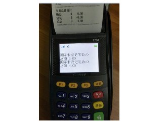 手续简单pos机办理