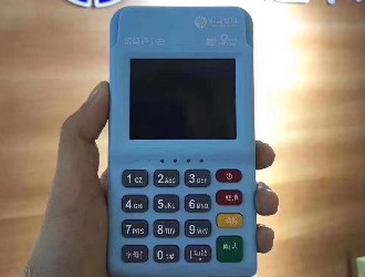 手刷pos机刷卡的危害
