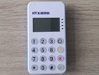 瑞银信pos机充不进去电