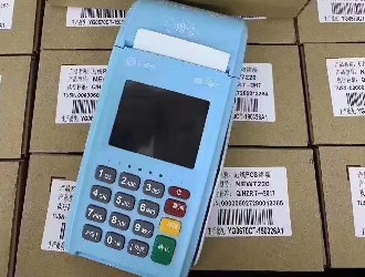 移动pos机的使用