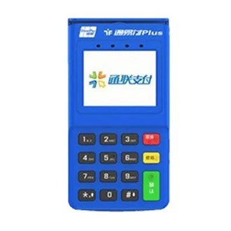 黑河通联pos机？