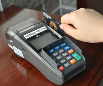 信用卡POS机刷卡流程