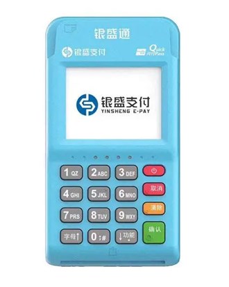 丹江口智能POS机好做吗？