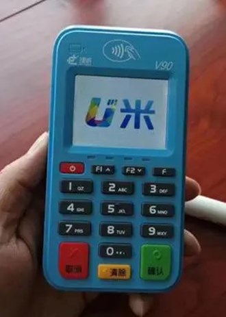 蓝牙POS机招商