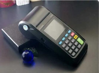 兴业POS机会延迟到账吗？