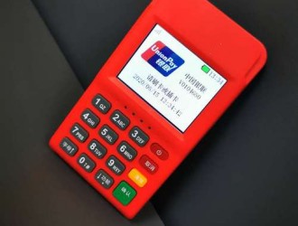 信用卡刷pos机提示受限制卡